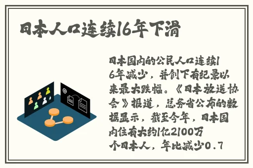 万篇长征肾虚十八连频道介绍