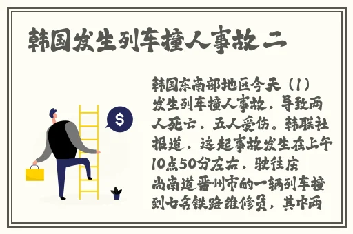 一边亲着一面膜下的**毛虫