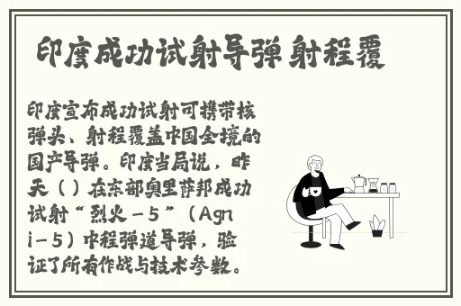 衡水二中女生抖音奶片