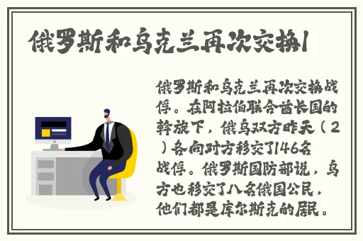 造梦西游三释魔杖
