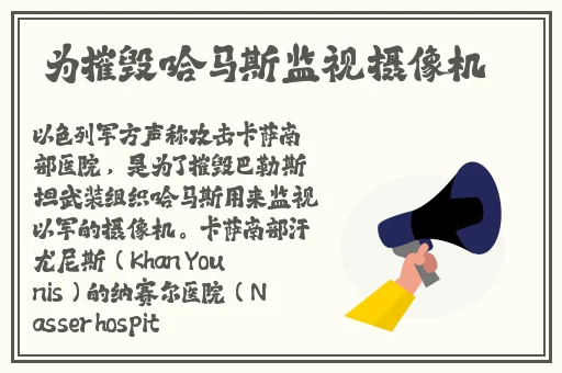 交警用小XUE查酒驾文