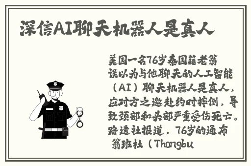 晶晶的极限改造日记16