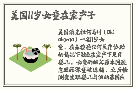 小舞的乳液什么味