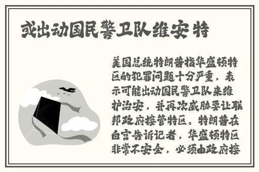 皮皮龟线观看