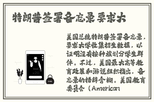 长清大学门aj黑料在线